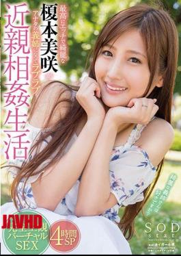 Mosaic STAR-818 Enormous Beautiful Enomoto Misaki Turns Into Your Sister's Sister At The Best, Love Love Incest Life