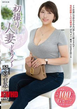 JRZE-223 First Shooting Married Woman Documentary Kotomiya Mami