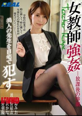 Mosaic XRW-716 Female Teacher Rape After School Tragedy