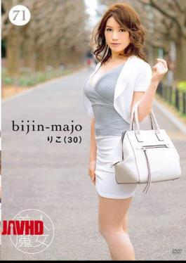 Mosaic BIJN-071 Beautiful Witch 71 Riko 30-year-old