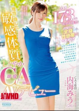 Mosaic PRED-114 A Sensitive Constitution Hidden In Reason Really Made Active Debut CA A Real AV Debut! Utsumi Miu