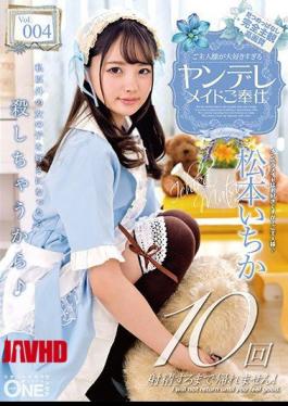 Mosaic ONEZ-244 Yandere Maid's Service Too Much For My Husband Ichika Matsumoto Vol.004