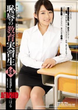 Mosaic SHKD-763 Embarrassing Education Internship 14 Miyazawa Chiharu