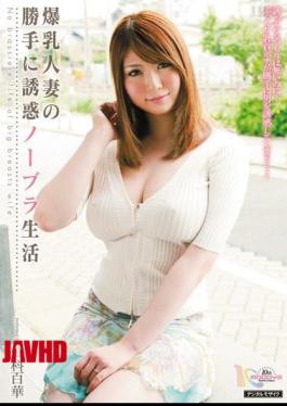 Mosaic MIAD-530 Hundred Flower Bra Tempted To Selfishness Of Married Life Nishina Big