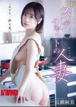 ADN-621 Live Chat Housewife Asami Nagase