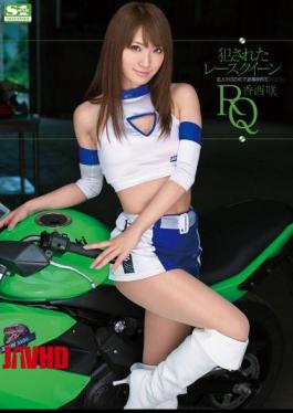 English Sub SNIS-055 Saki Kozai It Is Humiliation In Front Of The Race Queen Lover Perpetrated