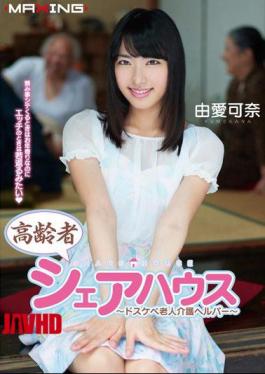 Mosaic MXGS-663 Elderly Share House - Dirty Little Helper - Elderly Care YukariAi Kana