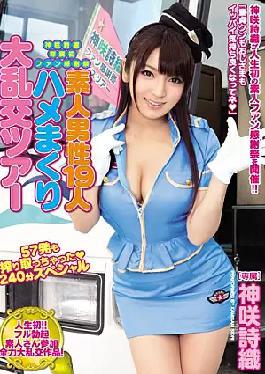 Mosaic DAL-003 Fantasy Uniformed Beautiful Girl AI MODEL AV DEBUT Small Tits Edition #2 Uniformed Beautiful Girl Born From An E-book, Again...