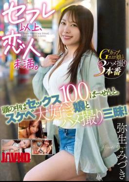 English Sub SQTE-581 More Than A Sex Friend, But Less Than A Lover. Sex Is 100% On My Mind. POV Sex With A Horny Girl! Mizuki Yayoi