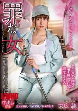 English Sub SSNI-014 Her Younger Sister's Beloved Dating Blowjob Sneaky Sex Processing Active Hashimoto Yes