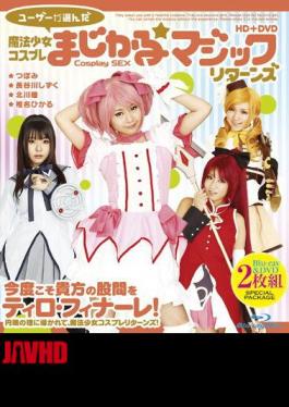 Mosaic HITMA-102 (Disc 2 DVD + Blu-ray Disc) Magic Returns HD + DVD Magical Girl Magical Cosplay Chosen By The User