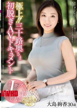 Mosaic JUTA-159 The Best!! Thirty-something Wife's First Nude AV Documentary Ayaka Oshima