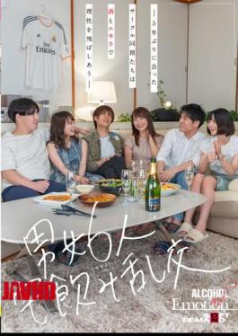 English Sub SDMUA-047 6 Men And Women Home Drinking Orgy - Circle Synchrons Meet For The First Time In 5 Years And Fight Reason With Alcohol And Emo -