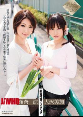 Mosaic JUC-354 Wife Swapping Sister Mika Sena Ryo Osawa