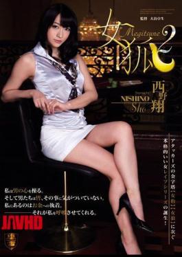 Mosaic SSPD-096 Sho Nishino Woman Fox 2