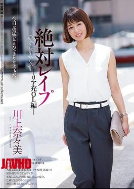 Mosaic SHKD-813 Absolute Raprior Chira Hen Nagami Kawakami