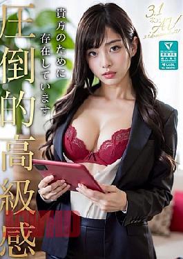 AIAV-018 3.1D AI Neat And Clean CM Model Limited Appearance Kasumi Uehara Second Part