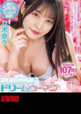 Mosaic MIDV-954 Dream Woman Vol.99 Nana Yagi (Blu-ray Disc)