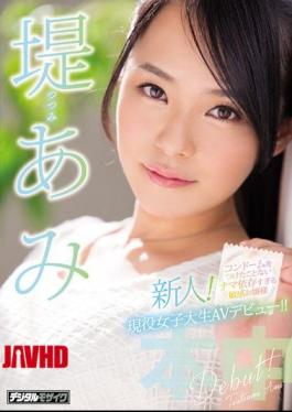 Mosaic HND-492 A Rookie!Never Have A Condom Sleeping Sensitive Sensitive Lady Working Girls Student AV Debuts Broom Amami