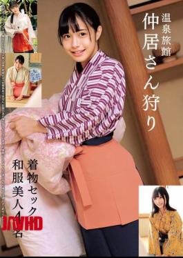 HRSM-081 Hot Spring Inn Waitress Hunting Kimono Sex 4 Japanese Beauty