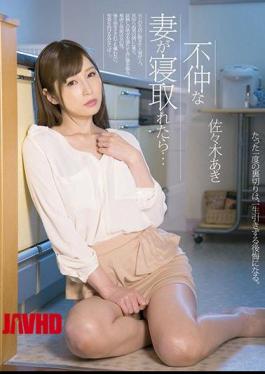 Mosaic MADM-062 When An Unhappy Wife Is Taken Over ... Aki Sasaki