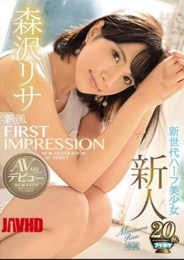 Mosaic IPX-263 FIRST IMPRESSION 132 New Wind NEW GENERATION Lisa Morisawa