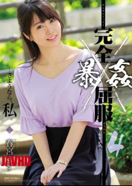 English Sub SHKD-775 Complete Suicide Raping 4 Shunsuke Tsuzu