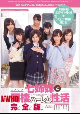 Mosaic OFJE-030 Esuwan Seven Sisters With Cohabitation Harem Of Active Full Version