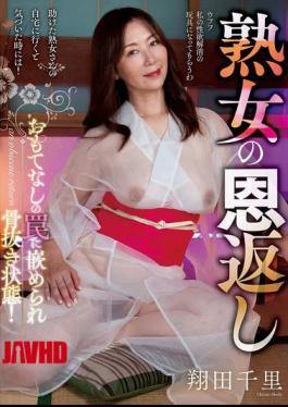 KSBJ-360 Mature Woman's Repayment Of Favor Chisato Shoda