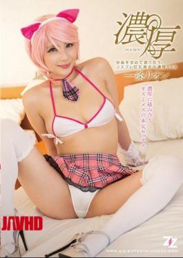 Mosaic ZIZG-017 Each Other Devour Seeking Pleasure, Cosplay Thick SEX Article Rion Of Busty Beauties