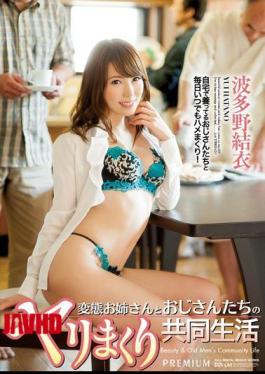 Mosaic PGD-812 Transformation Older Sister And Uncle Our Spear Rolled Communal Life Yui Hatano