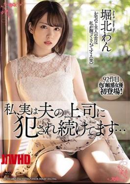 Mosaic MEYD-688 I'm Actually Being Raped By My Husband's Boss Wan Horikita