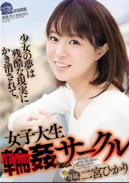 Mosaic SHKD-858 Female College Student Gangbang Circle Ninomiya Hikari