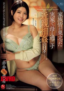 Mosaic ROE-311 The Days Of Incest With My Mother In My Hometown After The Rest Of My Family Left. Miki Akai