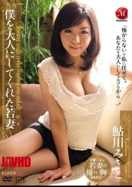 English Sub JUC-216 Misato Ayukawa Young Wife To An Adult Gave Me