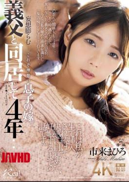 English Sub JUR-115 I've Been Living With My Father-in-law For 4 Years... This Is The Story Of How I Was Penetrated Raw, Awakened To Pleasure, And Got Pregnant.