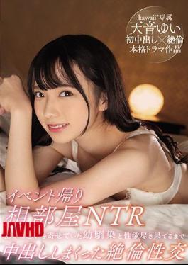 English Sub CAWD-154 Event Return Shared Room NTR Unequaled Sexual Intercourse With A Childhood Friend Who Secretly Thought And Cum Shot Until Her Sexual Desire Exhausted Yui Amane