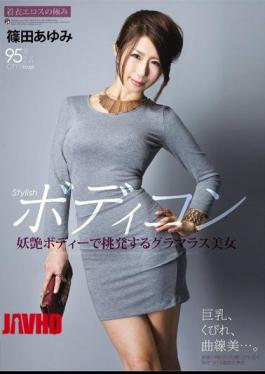 English Sub ATFB-327 Glamorous Beauty Ayumi Shinoda To Provocation By Stylish Body Conscious Bewitching Body