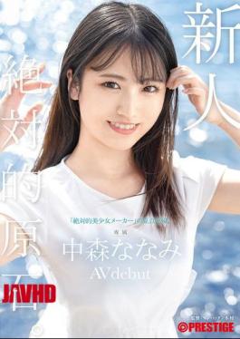 English Sub GNI-006 Newcomer Prestige Exclusive Debut Absolute Gem. Return To The Roots Of The "absolute Beautiful Girl Maker". Nanami Nakamori