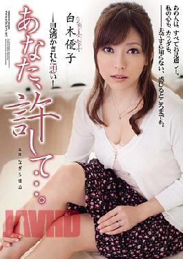 Mosaic ADN-00100bod Fucked In Front Of Her Husband-Visit Rape Magic 10 Saeko Matsushita (Blu-ray Disc) (BOD)