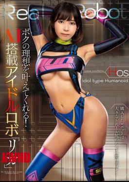 NACR-916 She Will Make My Dreams Come True! AI-equipped Idol Robot "Rika" Aimi Rika