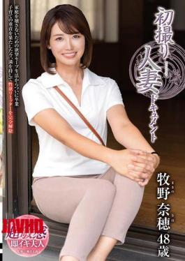 Mosaic JRZE-232 First Time Filming A Married Woman Documentary Naho Makino