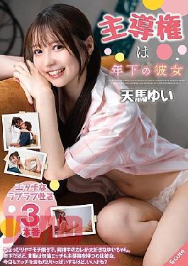 Mosaic SQTE-595 The Younger Girlfriend Takes The Lead Yui Tenma