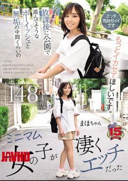 English Sub RKI-663 A Minimal Girl Between Boyish And Innocent Looking Like She Was Playing In The Park After School Was Extremely Naughty.