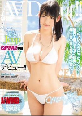 Mosaic PPPD-576 Newcomer JcupOPPAI Exclusive AV Debut! It Is! Hirao Rin