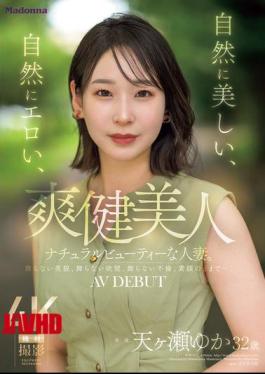 Mosaic JUR-027 A Naturally Beautiful, Naturally Erotic, Naturally Beautiful Married Woman. Yuka Amagase, 32 Years Old, AV DEBUT