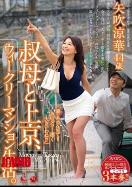 English Sub OBA-138 Moved To Tokyo And Aunt Condominium Life. Yabuki Ryohana