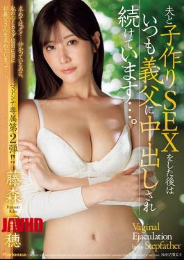 Mosaic JUR-176 After Having Sex With Her Husband To Make A Baby, She Is Always Creampied By Her Father-in-law... Riho Fujimori