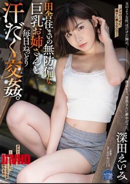 Mosaic SHKD-897 Sweaty Sexual Intercourse With An Unprotected Busty Sister Living In The Countryside Every Day. Eimi Fukada