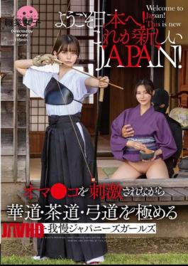 English Sub SGKI-040 Welcome To Japan! This Is The New JAPAN! Japanese Girls Who Can't Hold Back From Climaxing While Getting Their Pussies Stimulated And Mastering Flower Arrangement, Tea Ceremony, And Archery